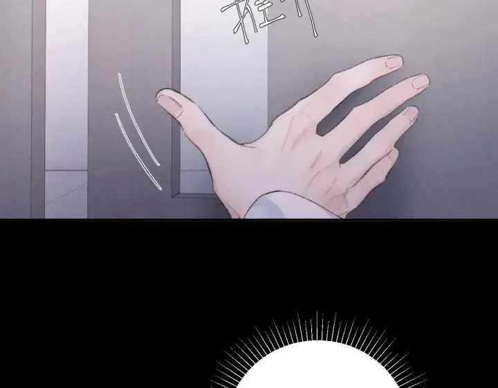 漫画《小蘑菇》第48话 不要温和地走入那个良夜第46张图
