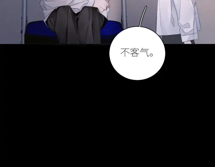 漫画《小蘑菇》第48话 不要温和地走入那个良夜第63张图