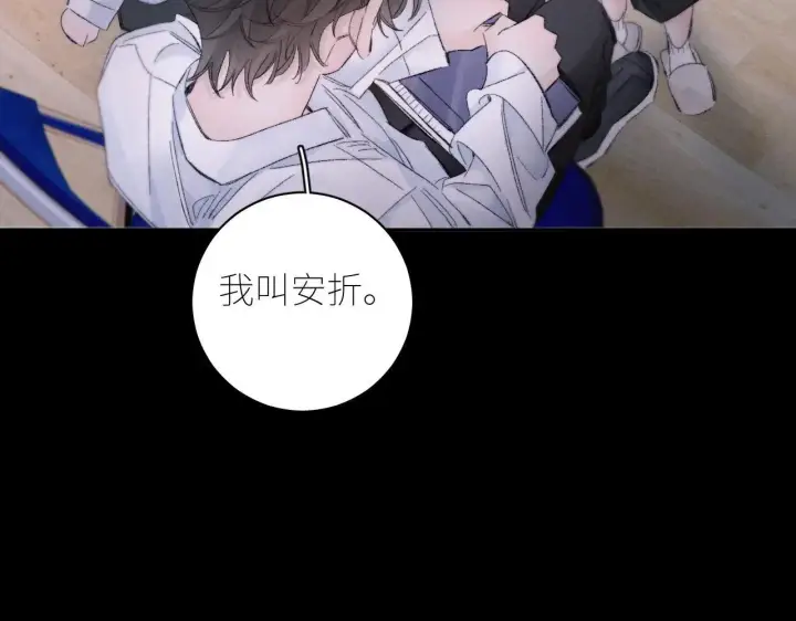 漫画《小蘑菇》第48话 不要温和地走入那个良夜第65张图