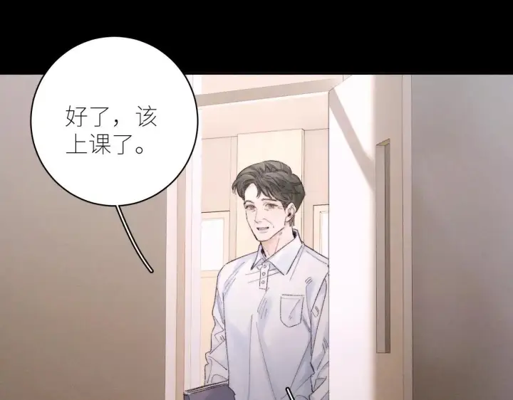 漫画《小蘑菇》第48话 不要温和地走入那个良夜第71张图
