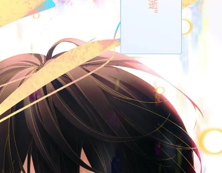漫画《小蘑菇》第48话 不要温和地走入那个良夜第82张图