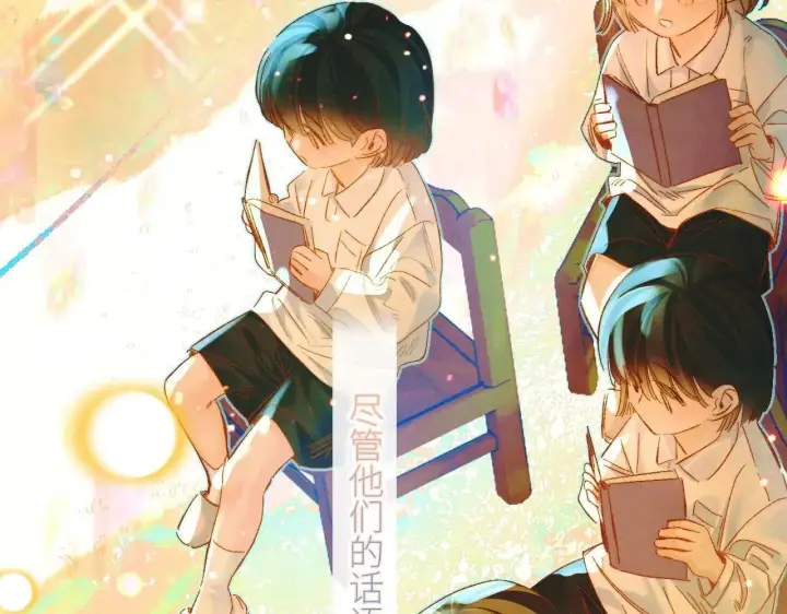 漫画《小蘑菇》第48话 不要温和地走入那个良夜第86张图