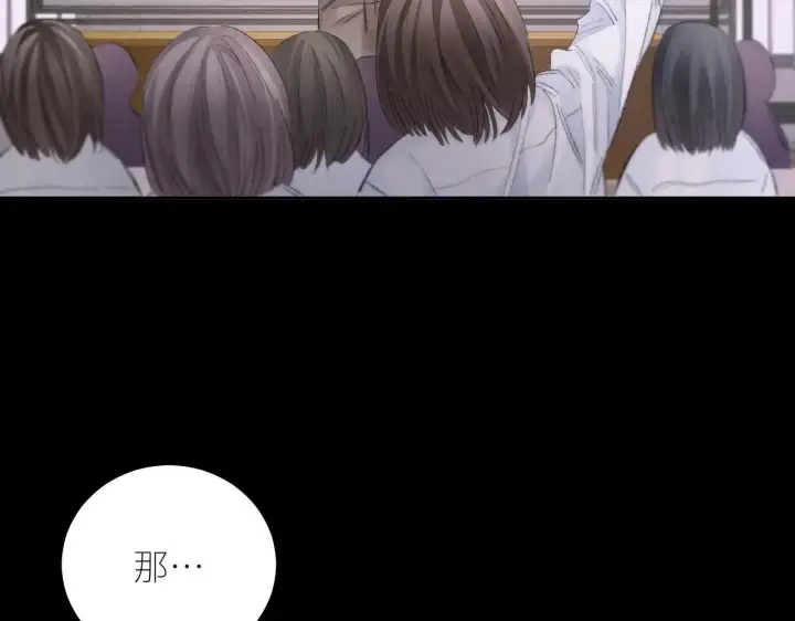 漫画《小蘑菇》第48话 不要温和地走入那个良夜第99张图