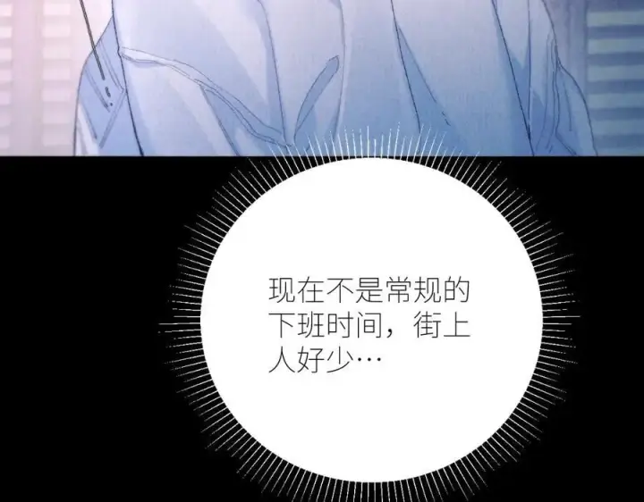 漫画《小蘑菇》第50话 好人第34张图