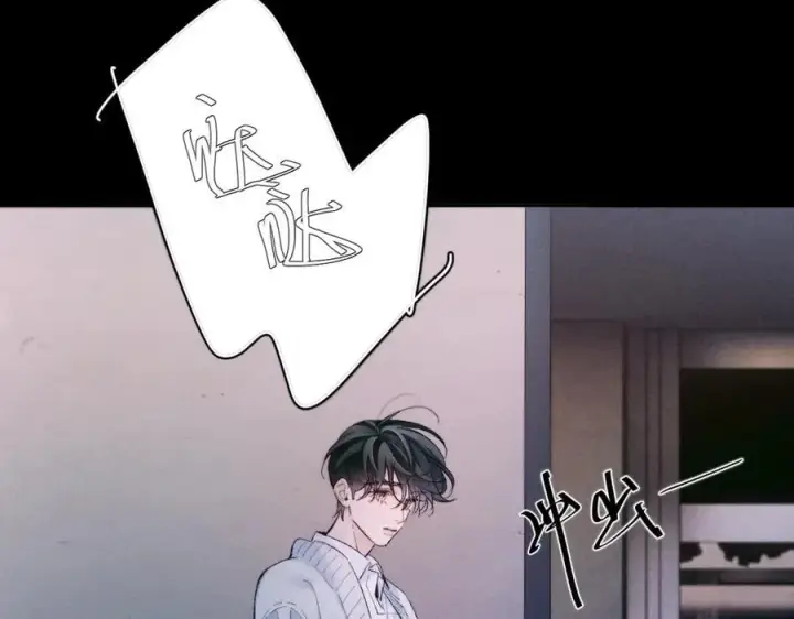 漫画《小蘑菇》第50话 好人第44张图