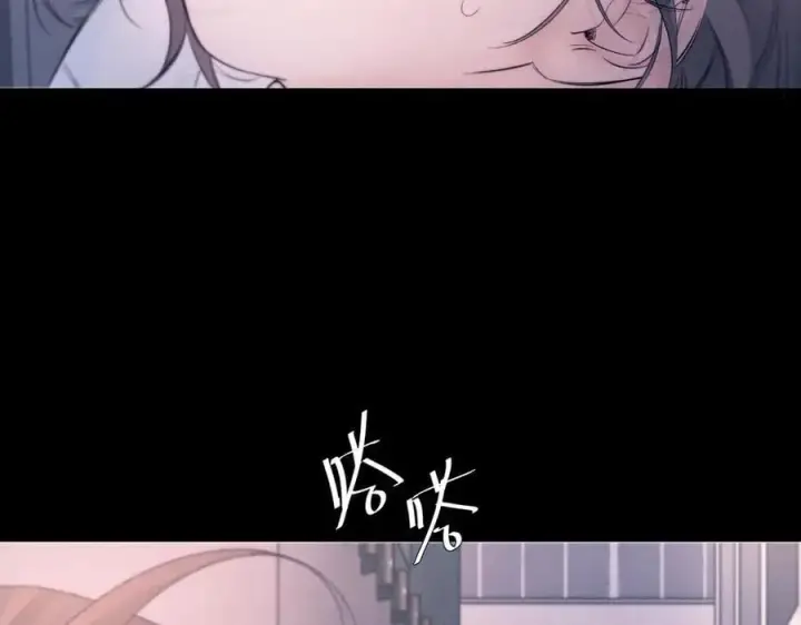 漫画《小蘑菇》第50话 好人第62张图