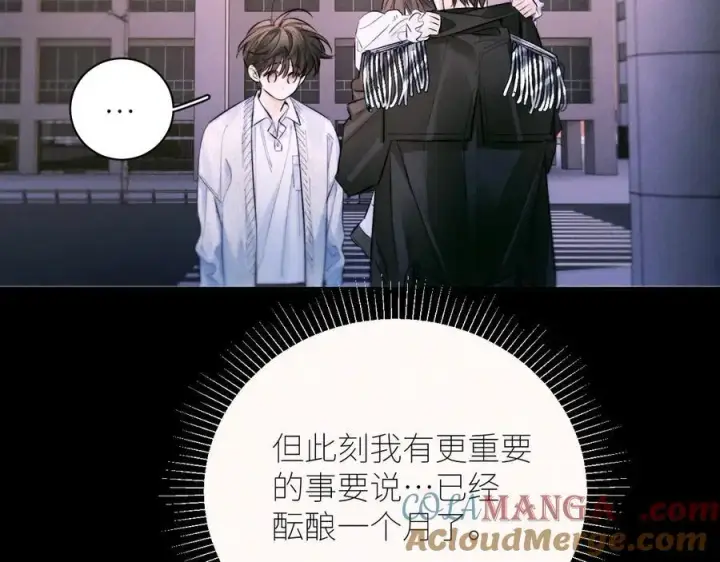 漫画《小蘑菇》第50话 好人第93张图