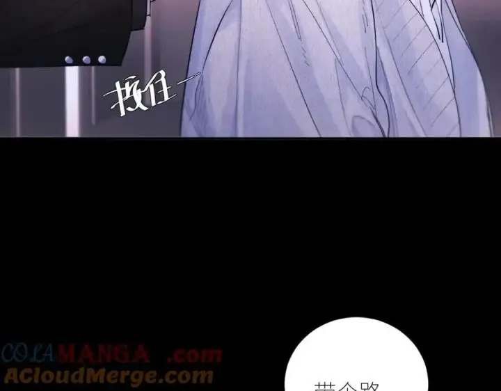 漫画《小蘑菇》第51话 愿意第33张图