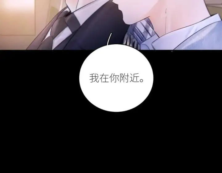 漫画《小蘑菇》第51话 愿意第70张图