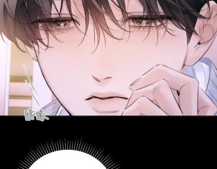 漫画《小蘑菇》第51话 愿意第75张图