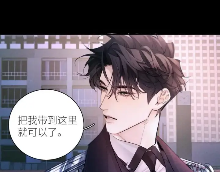 漫画《小蘑菇》第52话 好巧第26张图