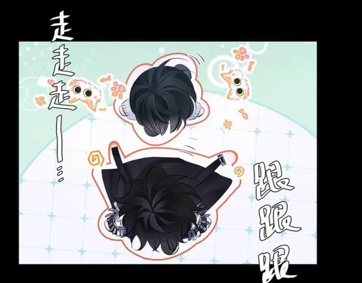 漫画《小蘑菇》第52话 好巧第29张图