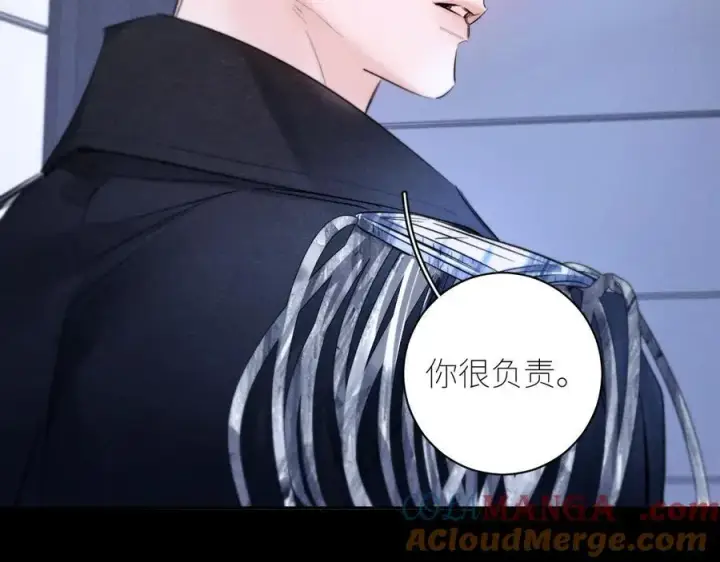 漫画《小蘑菇》第52话 好巧第37张图