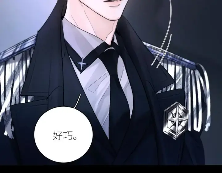 漫画《小蘑菇》第52话 好巧第50张图