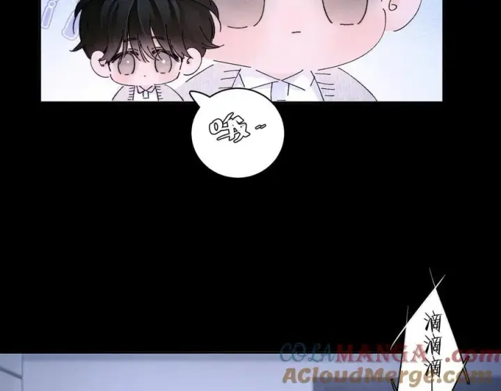 漫画《小蘑菇》第52话 好巧第61张图