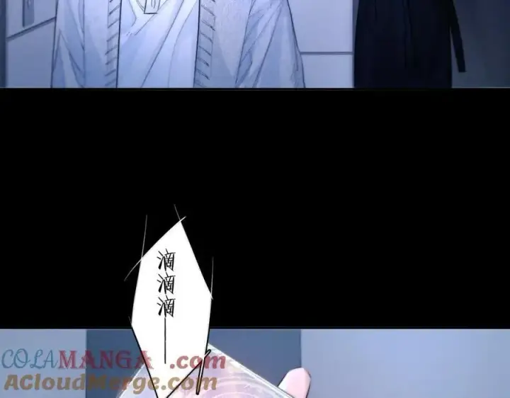 漫画《小蘑菇》第52话 好巧第64张图