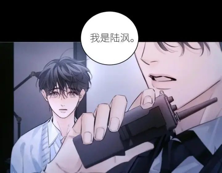 漫画《小蘑菇》第52话 好巧第68张图