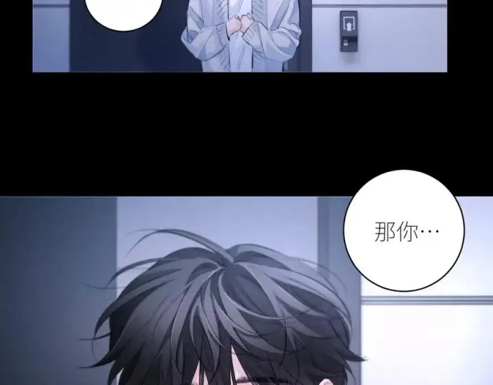 漫画《小蘑菇》第52话 好巧第80张图