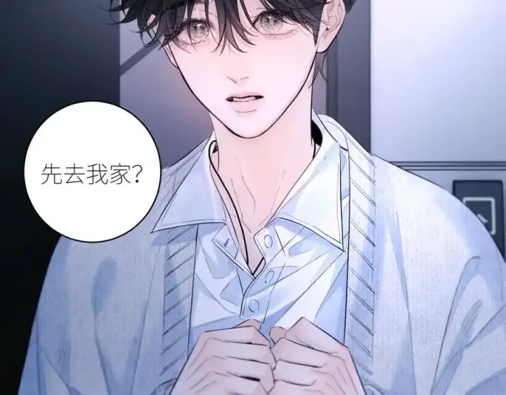 漫画《小蘑菇》第52话 好巧第81张图