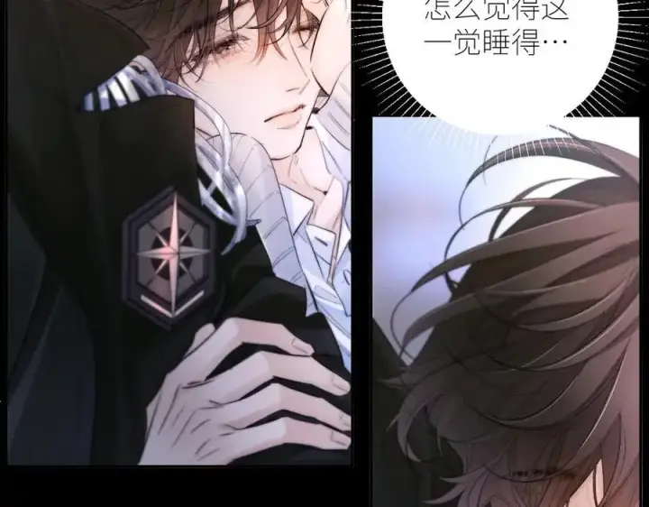 漫画《小蘑菇》第52话 好巧第9张图