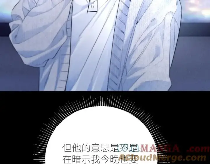 漫画《小蘑菇》第52话 好巧第94张图