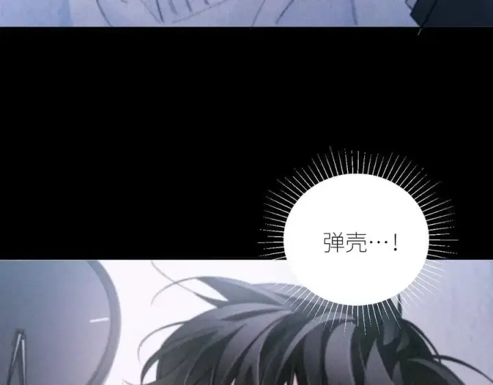 漫画《小蘑菇》第52话 关系第47张图