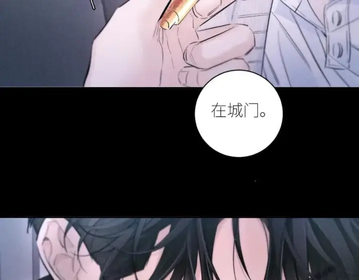 漫画《小蘑菇》第52话 关系第54张图