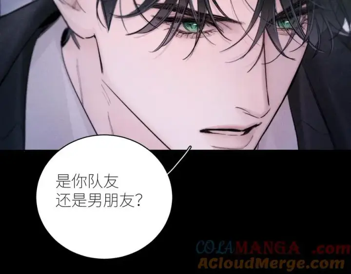 漫画《小蘑菇》第52话 关系第55张图