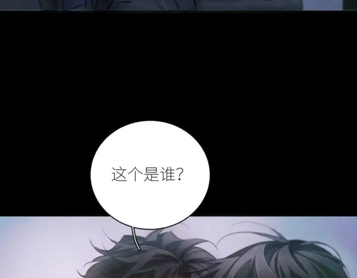 漫画《小蘑菇》第52话 关系第57张图