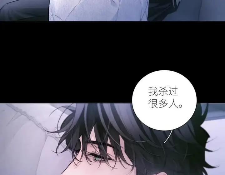 漫画《小蘑菇》第52话 关系第66张图