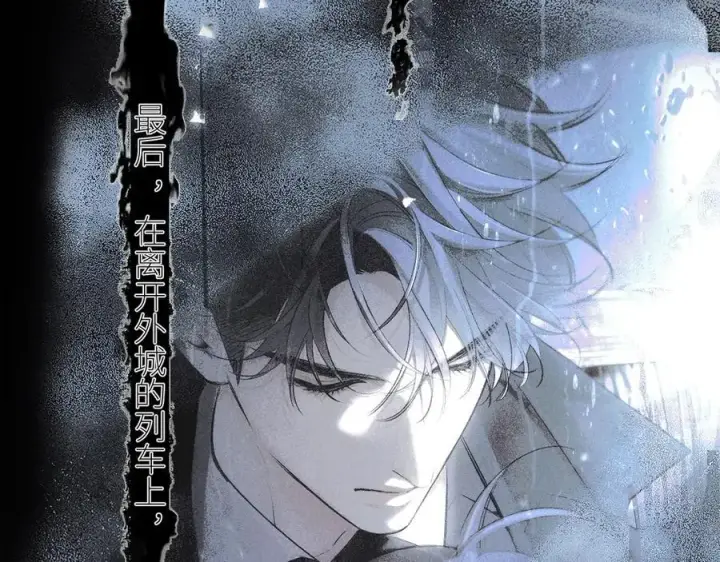 漫画《小蘑菇》第52话 关系第78张图