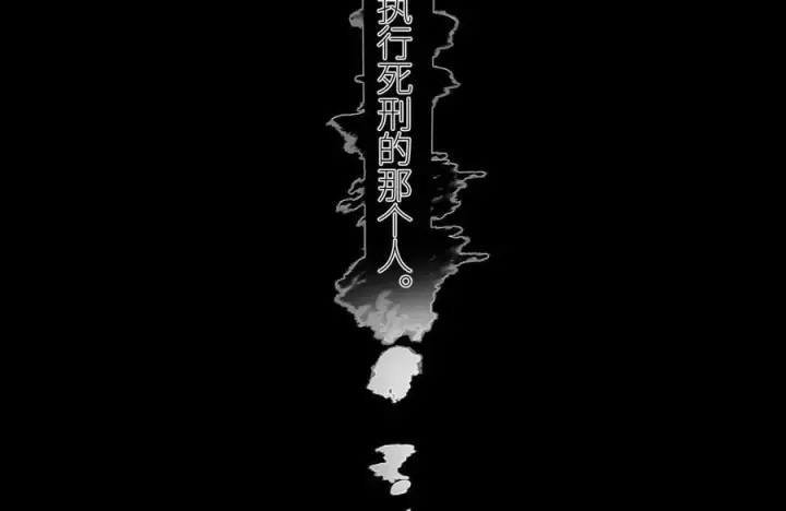 漫画《小蘑菇》第52话 关系第93张图