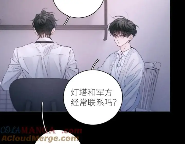 漫画《小蘑菇》第55话 …不是我第45张图