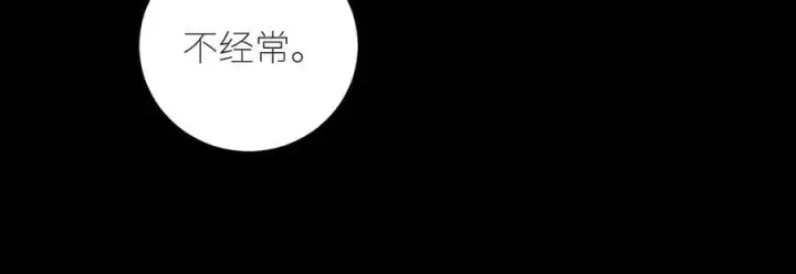 漫画《小蘑菇》第55话 …不是我第46张图
