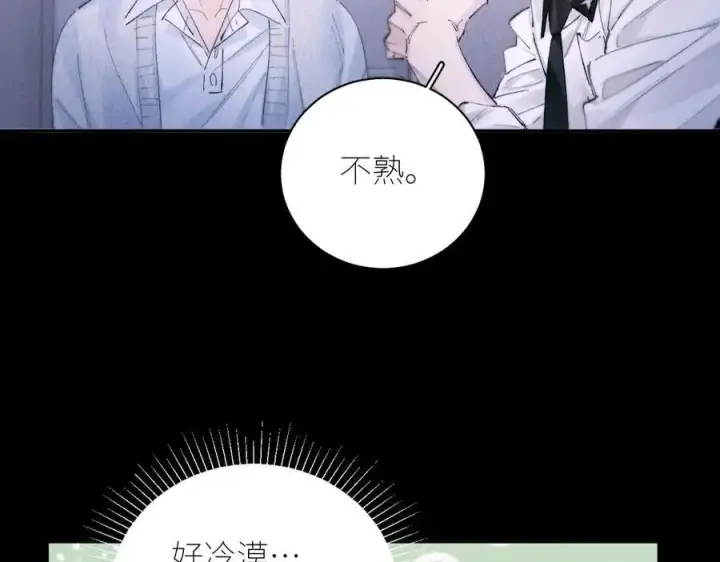 漫画《小蘑菇》第55话 …不是我第48张图