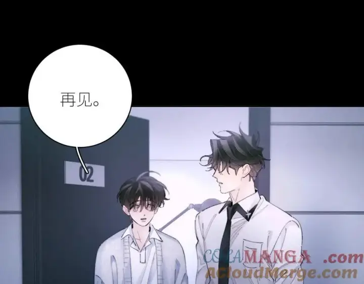 漫画《小蘑菇》第55话 …不是我第73张图