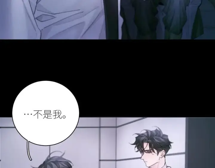 漫画《小蘑菇》第55话 …不是我第87张图