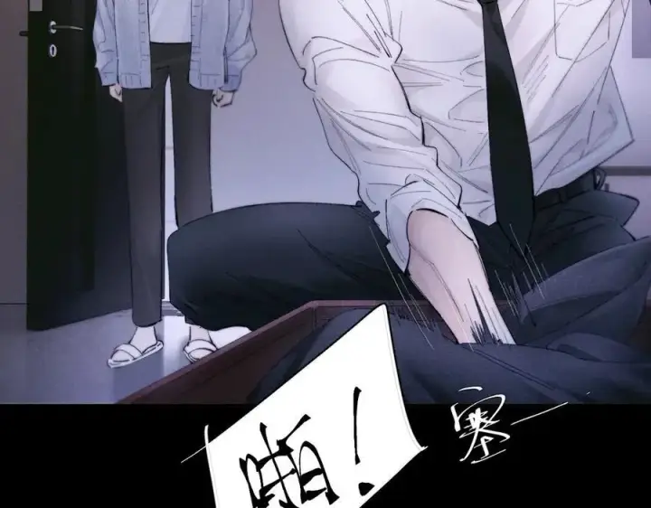 漫画《小蘑菇》第56话 受害人第10张图