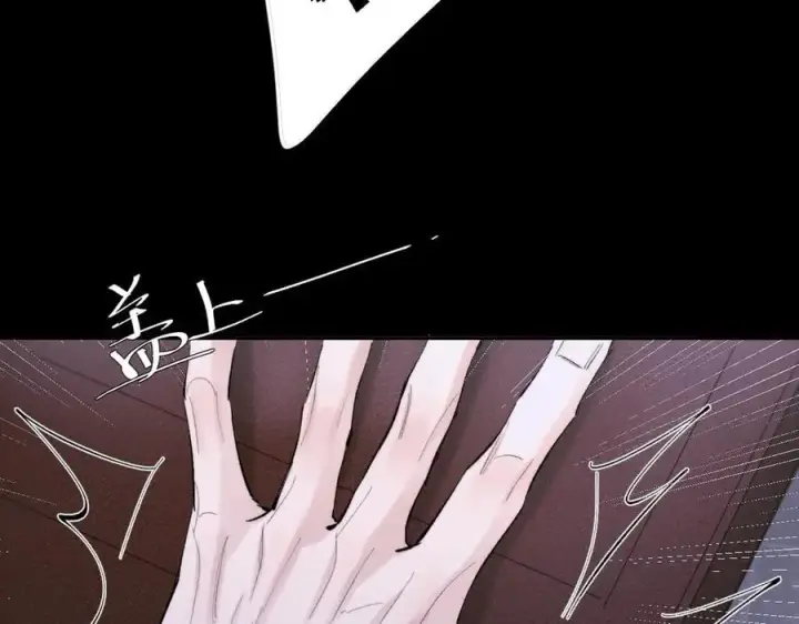漫画《小蘑菇》第56话 受害人第11张图
