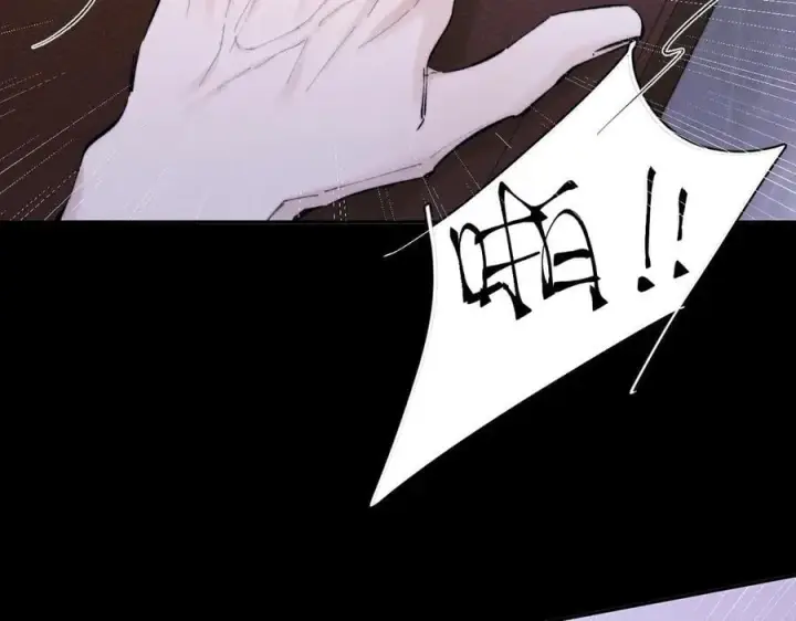 漫画《小蘑菇》第56话 受害人第12张图