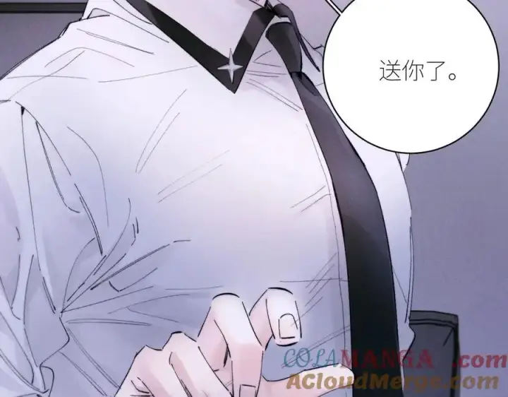 漫画《小蘑菇》第56话 受害人第17张图