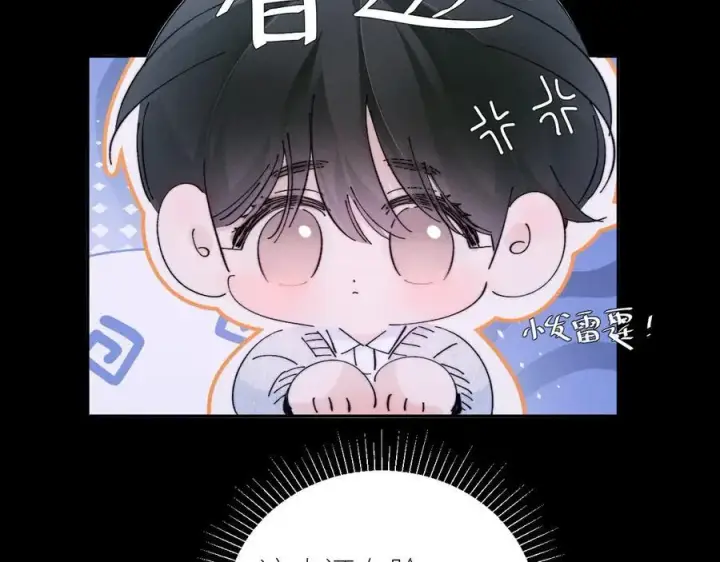 漫画《小蘑菇》第56话 受害人第24张图