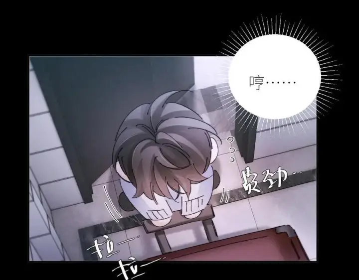 漫画《小蘑菇》第56话 受害人第26张图
