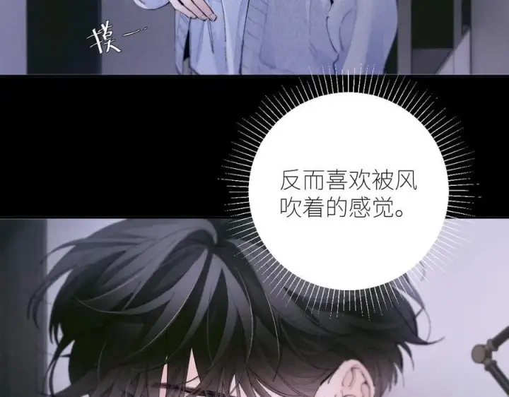 漫画《小蘑菇》第56话 受害人第36张图
