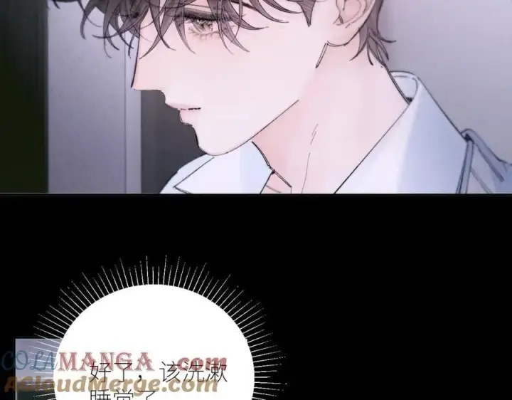 漫画《小蘑菇》第56话 受害人第37张图