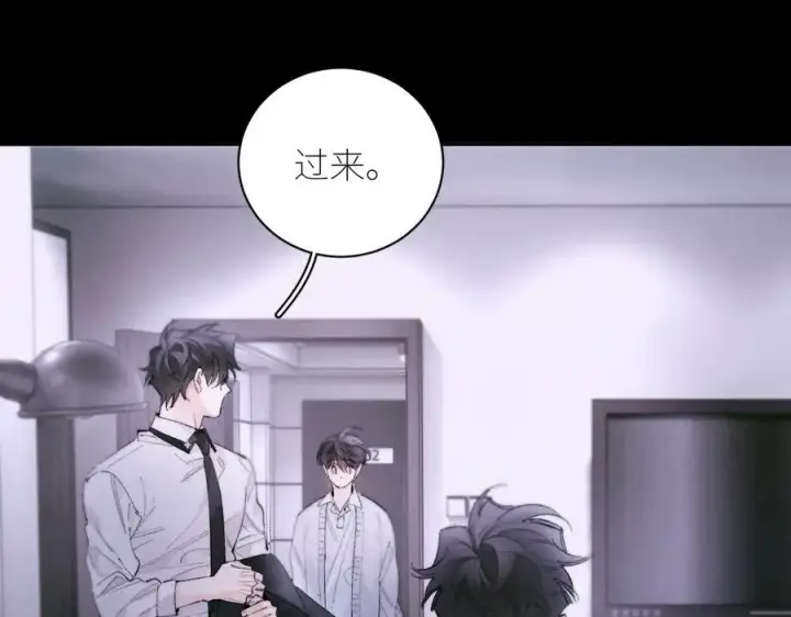 漫画《小蘑菇》第56话 受害人第4张图