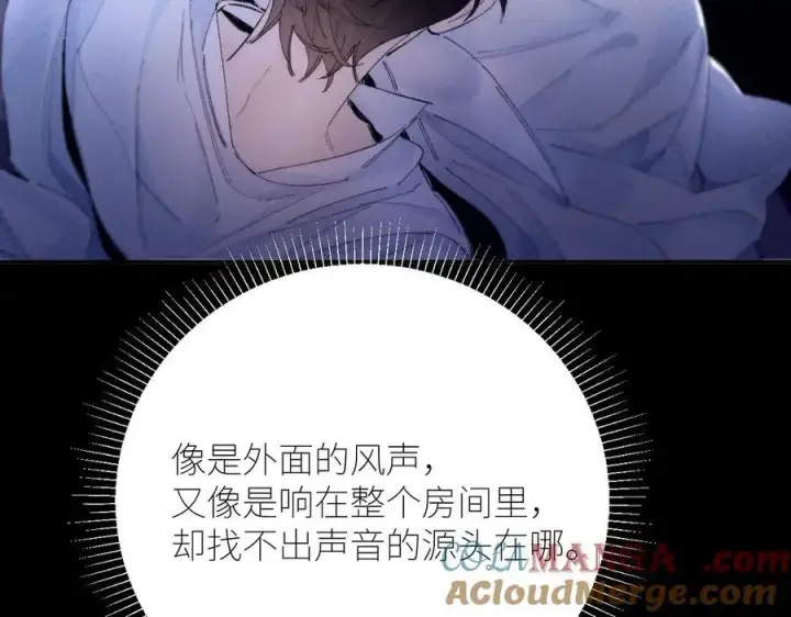 漫画《小蘑菇》第56话 受害人第49张图