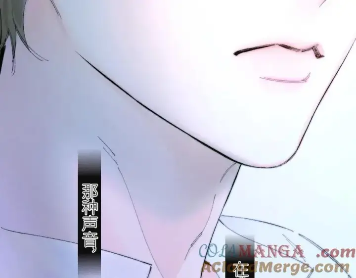漫画《小蘑菇》第56话 受害人第57张图