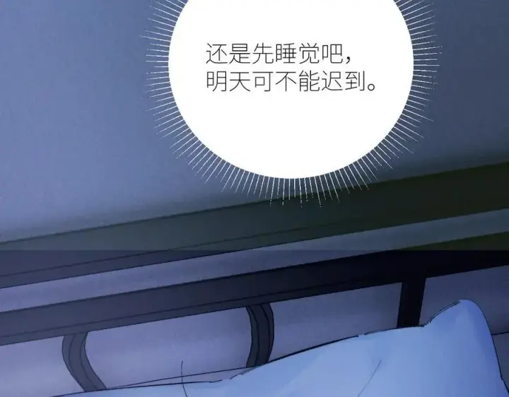 漫画《小蘑菇》第56话 受害人第72张图