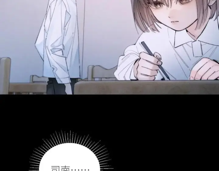 漫画《小蘑菇》第56话 受害人第83张图